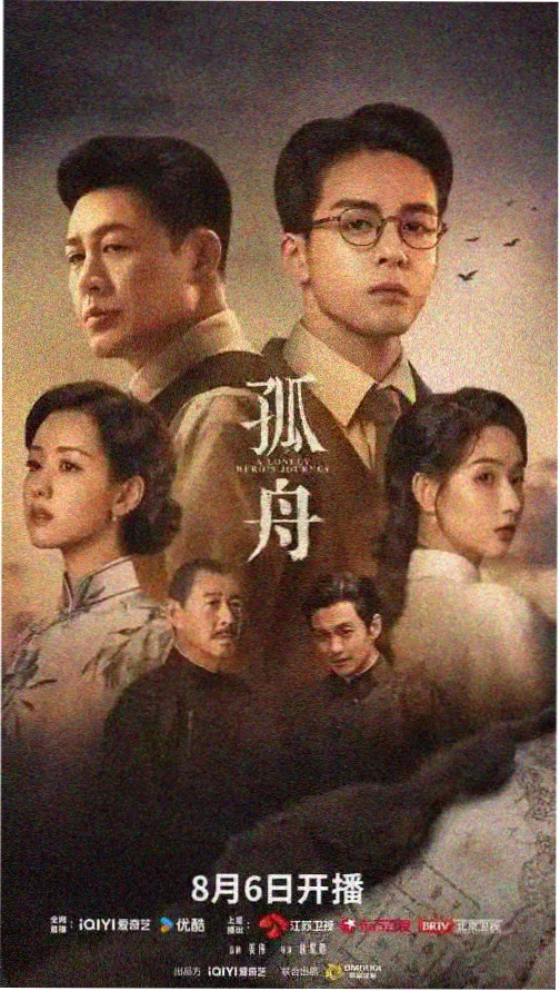 影视先锋推荐·权力的游戏